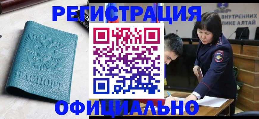 прописка регистрация в Наволоках