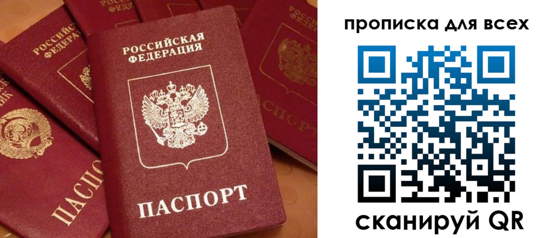 временная регистрация поиск в Наволоках