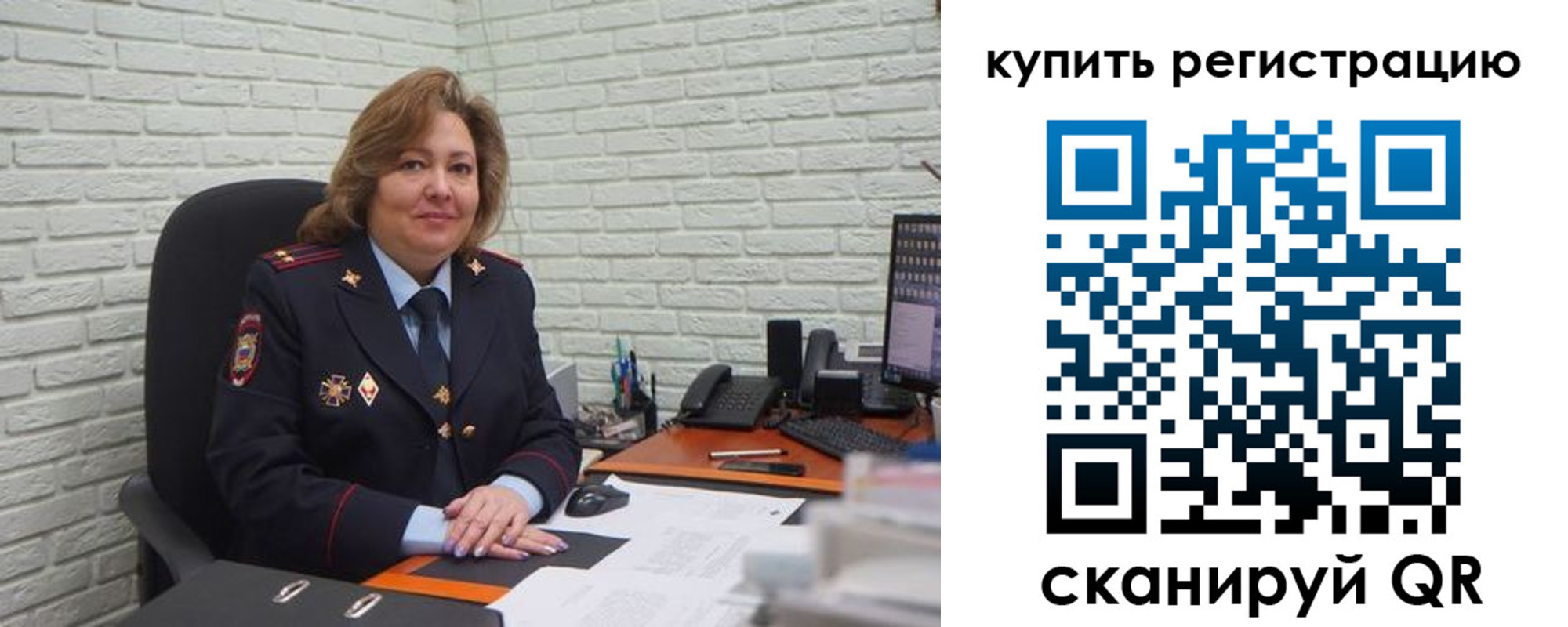регистрация для дет. сада в Наволоках