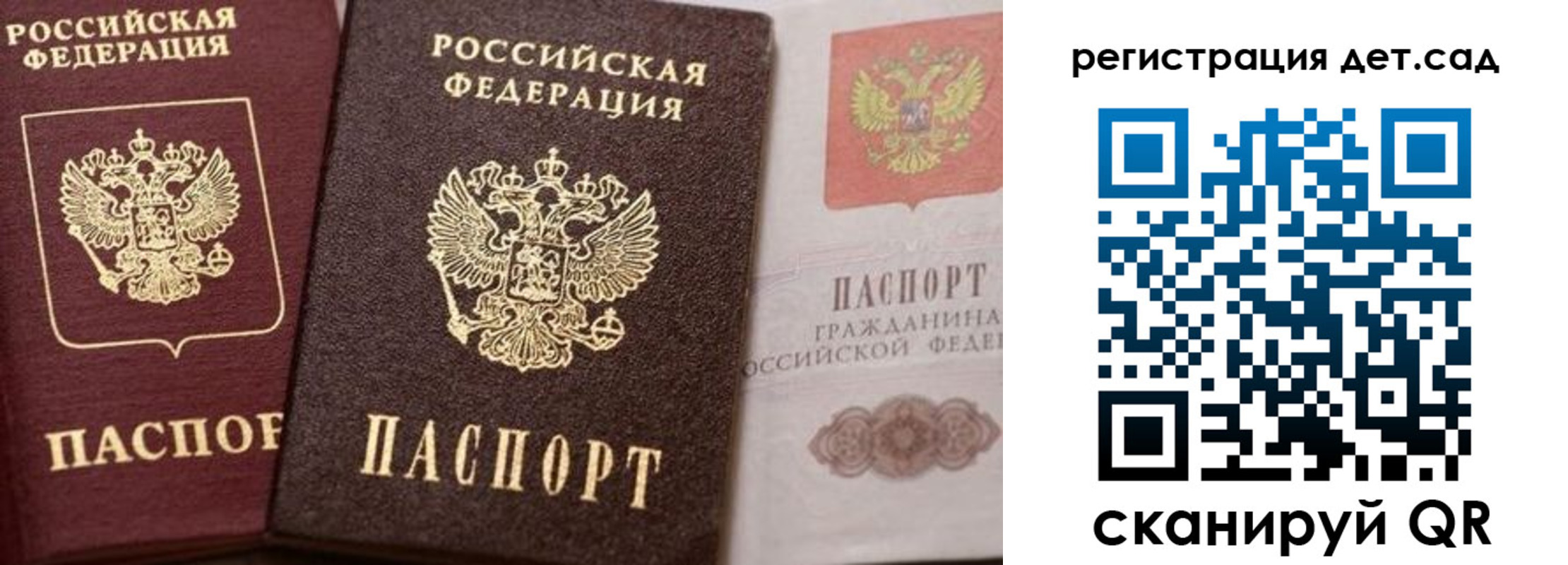 купить прописку в Наволоках
