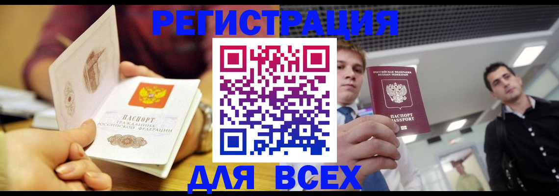 регистрация для дет. сада в Наволоках